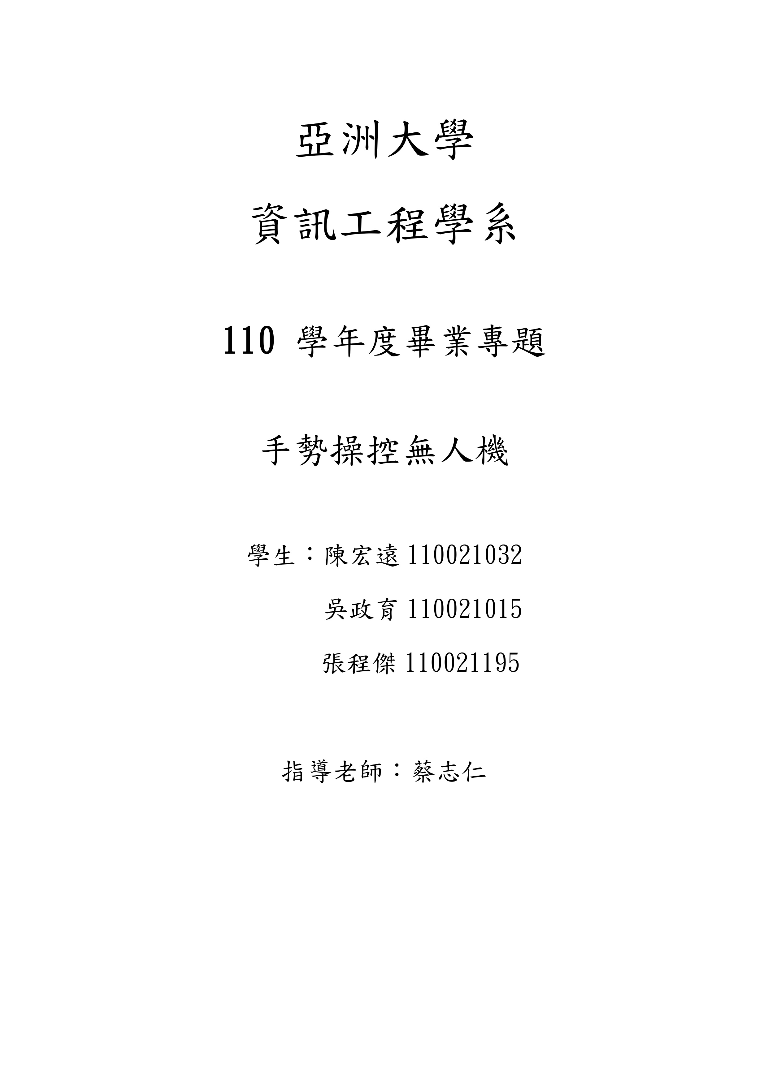 page_1